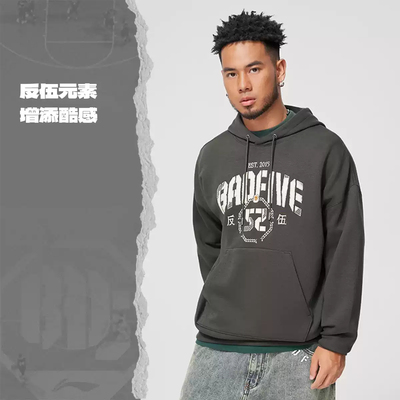 李宁男子连帽宽松卫衣