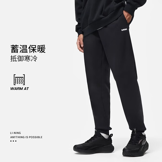 李宁长裤男子中国文化系列卫裤时尚新款加绒束脚运动长裤AKLT897
