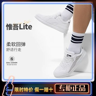 李宁正品新款惟吾LITE男女舒适软弹经典低帮休闲鞋运动鞋AGCT115