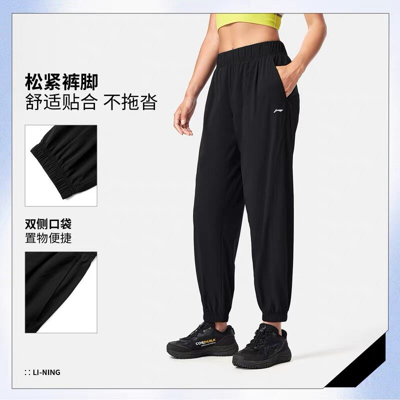 李宁黑色运动裤女士薄款休闲宽松高弹束脚梭织运动长裤 AYKV352
