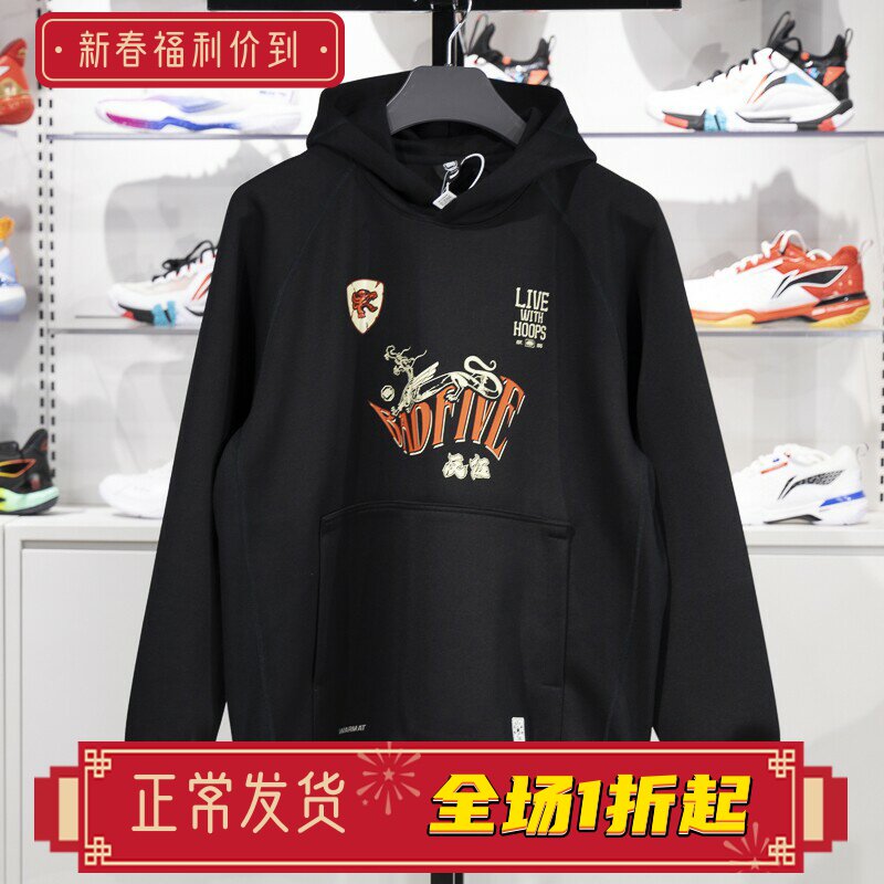 李宁男子卫衣2024春季新款反伍系列宽松休闲套头连帽卫衣AWDU083