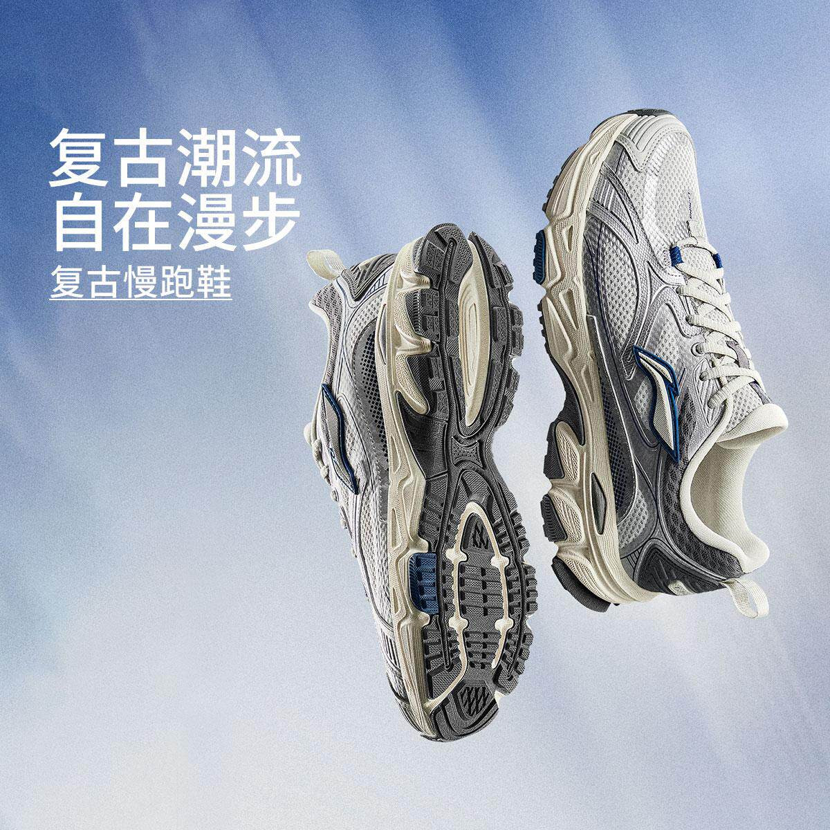 李宁运动鞋男2026新款逍遥减震回弹增高休闲鞋跑步鞋ARXV003