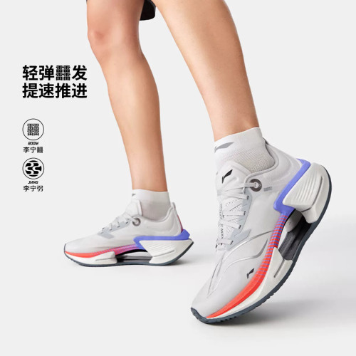 李宁跑鞋男子秋季新款绝影3ESSENTIAL轻量高回弹减震跑鞋ARRW003