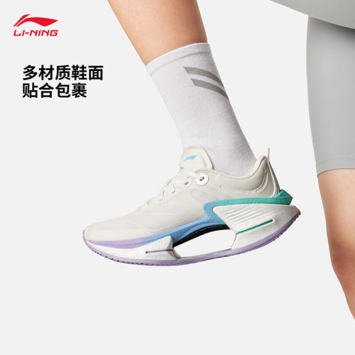 李宁绝影3ESSENTIAL竞速跑鞋男鞋2026回弹训练跑鞋ARRV003