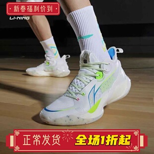 李宁正品音速10男中帮实战篮球鞋水泥地缓震回弹防滑耐磨ABAS069