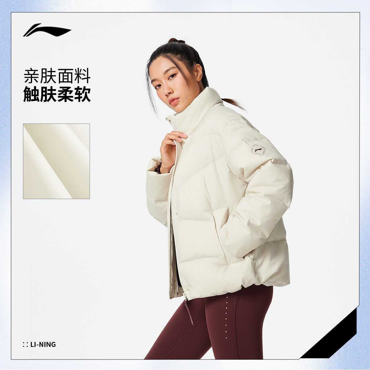李宁短款短羽绒服女士2026新款冬季保暖上衣鸭绒运动服AYMV196