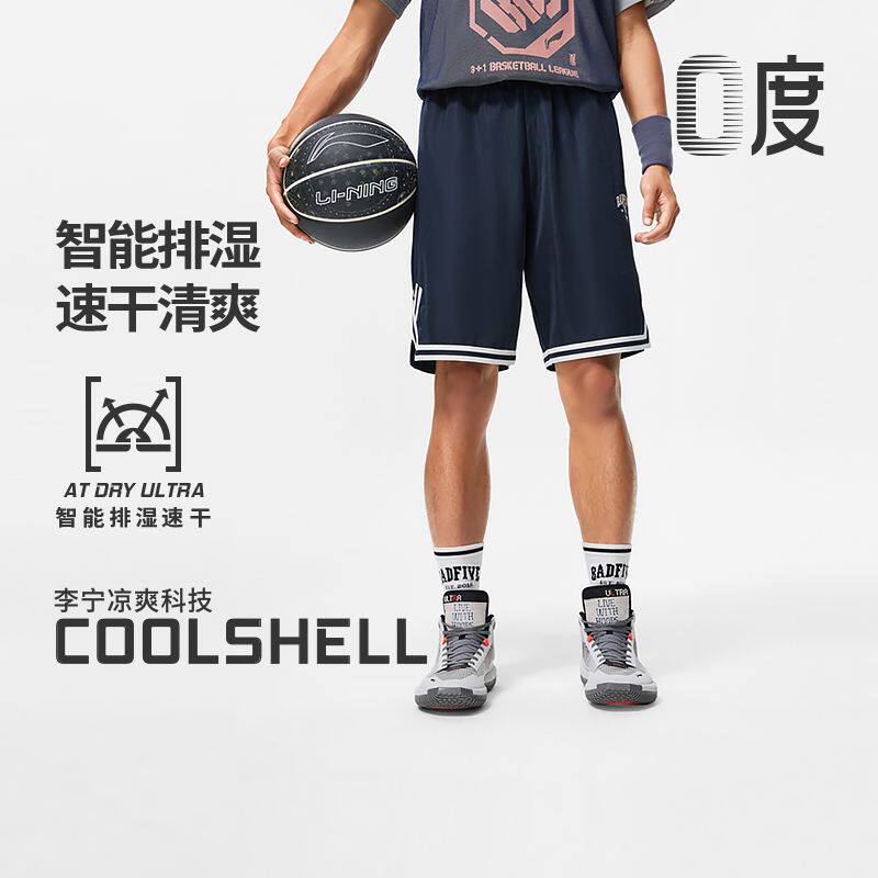 中国李宁2025新款男子反伍篮球运动潮流休闲透气比赛短裤AAPT091