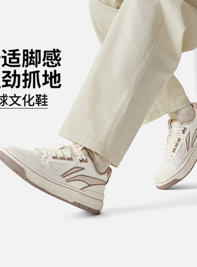 李宁休闲鞋男反伍BADFIVE新秀时尚潮流篮球文化运动板鞋ABCU025