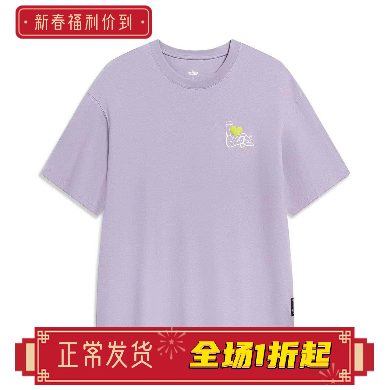 Lining/李宁正品夏季男子滑板系列宽松圆领运动短袖T恤AHST317