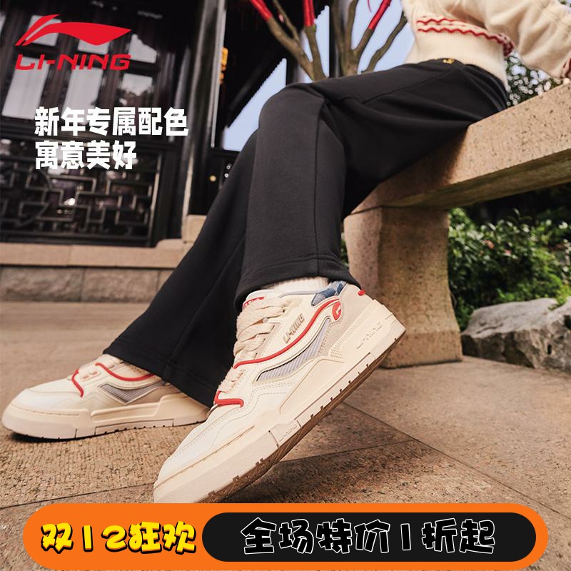 李宁女鞋001 BTC百搭女款日进斗金舒适柔软回弹小白鞋板鞋AGCU036