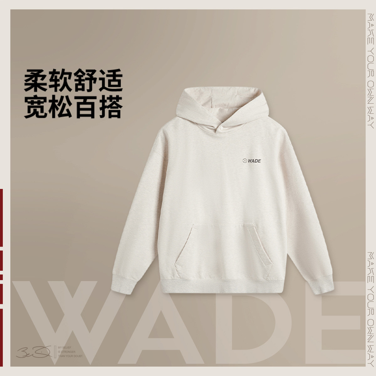 李宁韦德系列男子柔软舒适顺滑宽松时尚百搭套头连帽卫衣AWDV043