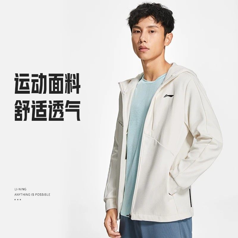 李宁外套新款男子运动休闲健身系列时尚潮流连帽夹克外套AWDS627,运动服/休闲服装,运动茄克/外套,淘宝优惠券,粉丝福利购,淘宝优惠卷