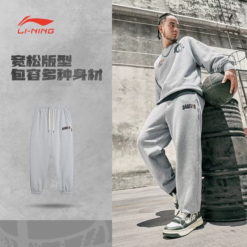 李宁束脚男子加绒保暖卫裤宽松