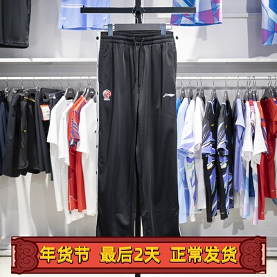 李宁直筒男子加绒保暖宽松卫裤