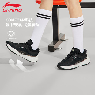 AGLU022 李宁夏季 COOL女子透气潮流舒适休闲鞋 SOFT AGLU010 新品