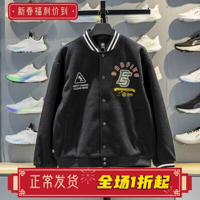 李宁男子外套2025冬季新款反伍BADFIVE宽松保暖休闲夹克AFDVB13