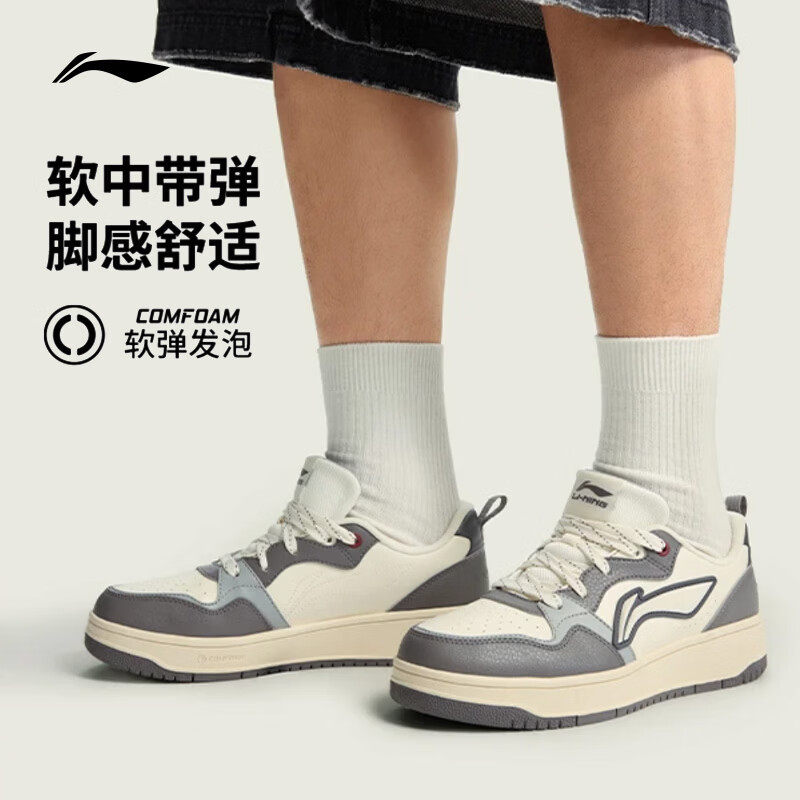 李宁天迹SOFT板鞋男秋季新款增高柔软百搭经典休闲运动鞋AGCW067