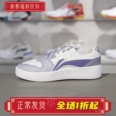 李宁车缝线系带女子低帮休闲鞋