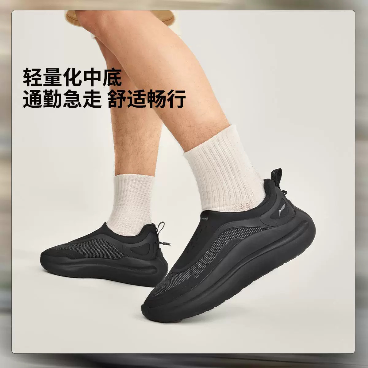 李宁秋季新款云浪lycra反光潮流爆款休闲男子一脚蹬运动鞋AGLV187