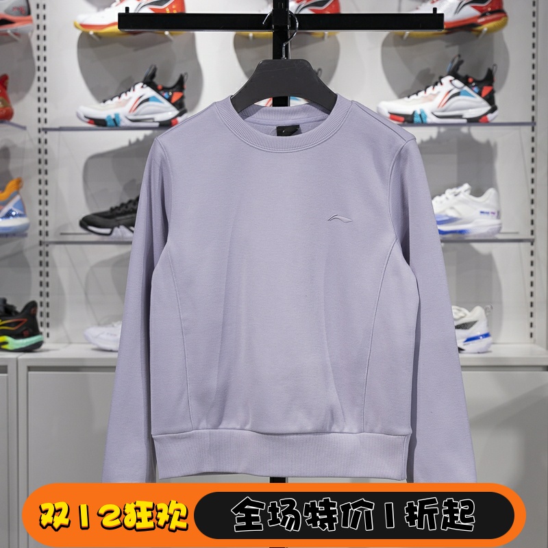 李宁女子圆领加绒保暖套头卫衣