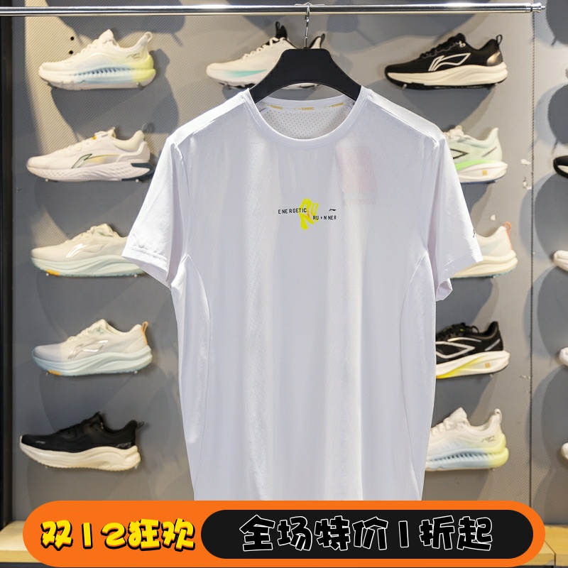 李宁短袖T恤男子2024新款专业跑步系列反光速干透气运动服ATSU059