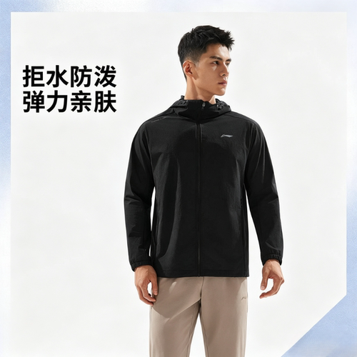 李宁男子秋季新款运动风衣百搭舒适防泼水连帽梭织薄外套AFDV675