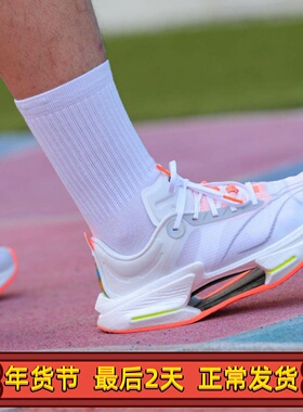 李宁绝影3ESSENTIAL男女款跑步鞋支撑缓震透气运动鞋ARRU006/007