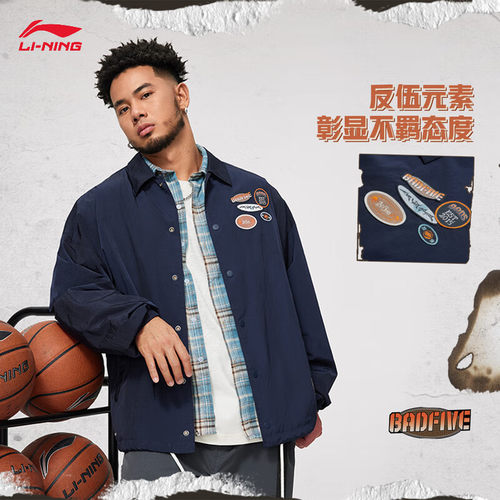 李宁反伍BADFIVE防泼水休闲外套男2025秋季宽松运动夹克AFDU209