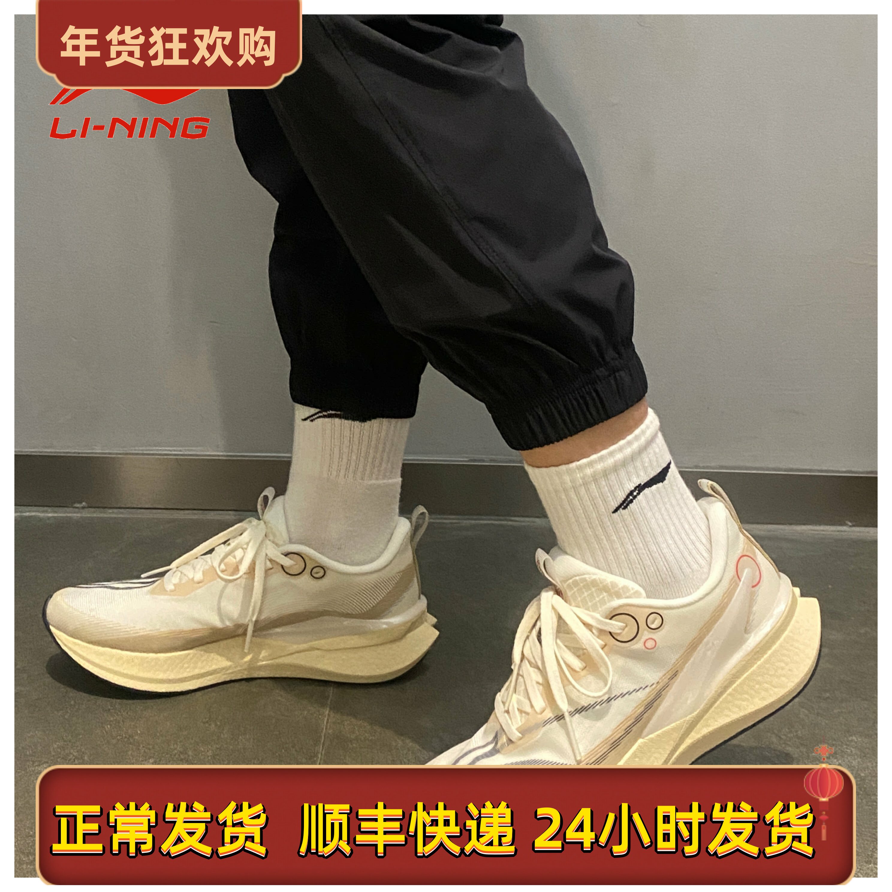 李宁赤兔8PRO跑步鞋男款2025时尚轻便减震竞速运动鞋跑鞋ARPV003