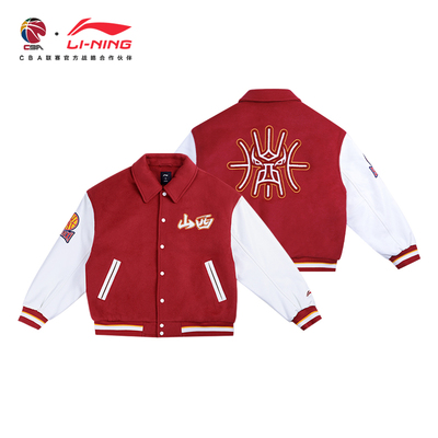 李宁CBA山西广州队球员版男款秋冬运动服夹克篮球棉服外套AJMU243