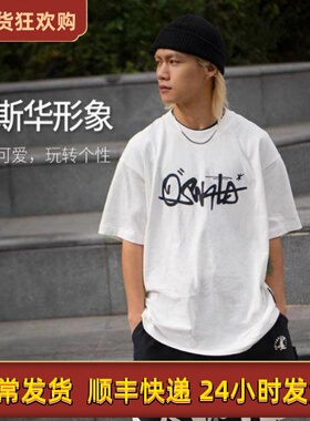 李宁 迪士尼联名款男女运动休闲潮流米奇印花宽松短袖T恤 AHST313