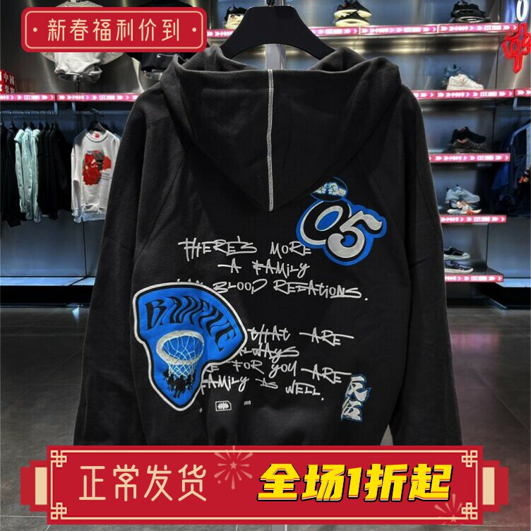 李宁2024春季新款反伍系列男子运动休闲宽松套头连帽卫衣AWDU087