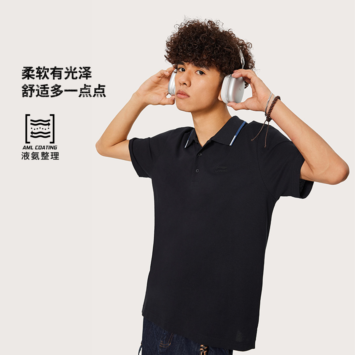 李宁短袖POLO衫秋季新品运动潮流系列男子纯棉百搭翻领T恤APLU165