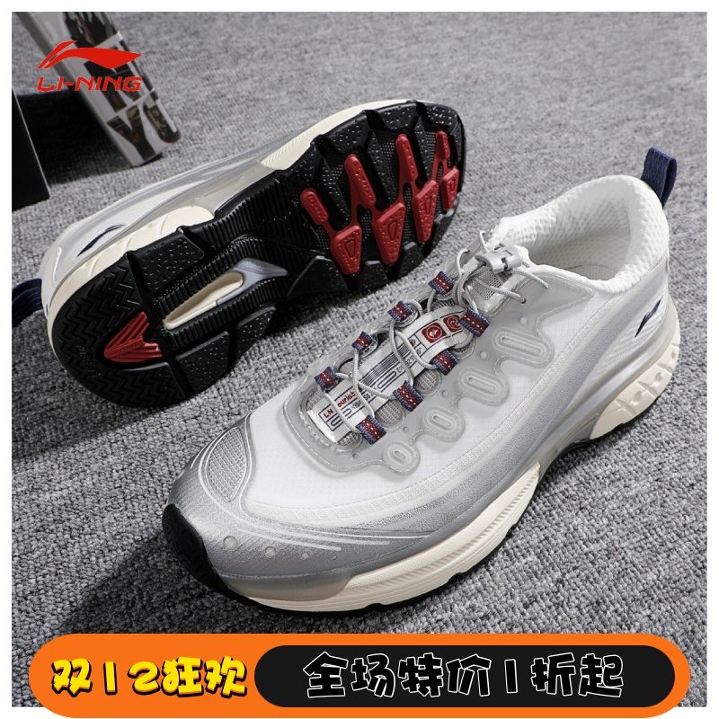 李宁正品星途休闲鞋2025秋季男子低帮透气轻便缓震运动鞋AGLT047