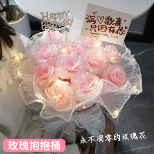 永生花束玫瑰花抱抱桶仿真花生日礼物新年情人节送女朋友老婆闺蜜