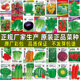 蔬菜种子四季 种植菜籽种大全 播盆栽阳台庭院香菜黄瓜辣椒生菜春季
