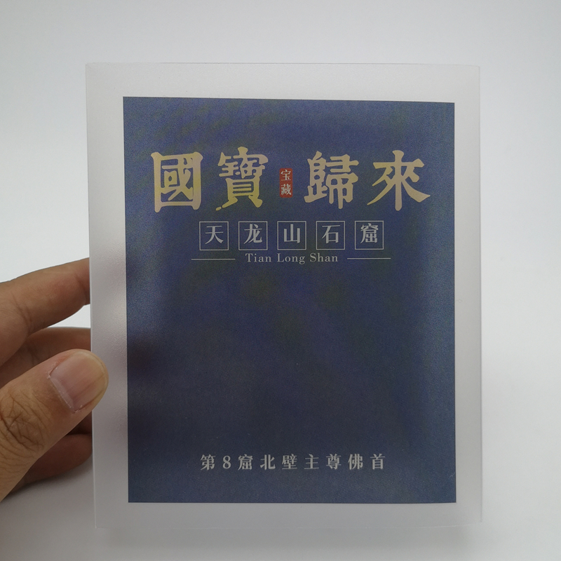 山西文创礼物太原天龙山佛首佛头冰箱贴石窟景区旅游纪念