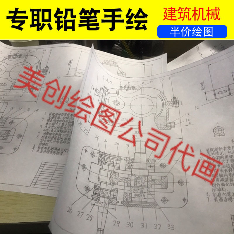 工图手绘图纸减速器铅笔零件图实训测绘手工装配CAD装配机械画图-封面