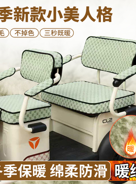 雅迪CL13电动三轮车坐座套坐垫亚麻透气布艺防晒坐垫三轮车座套罩