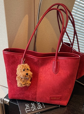 红色婚包女新娘2026新款礼金袋高级感麂皮托特包大容量通勤单肩包