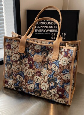 卡通小熊帆布包大容量通勤单肩包