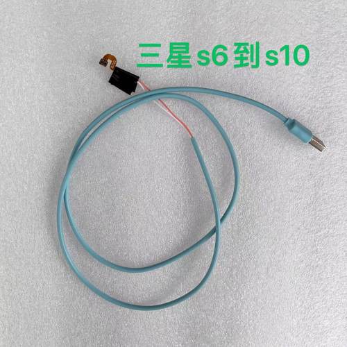 小米5红米note4x小米5x直供线bm21bn43免电池改直供开机运行工作