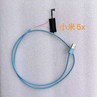 适用于oppor11r9sr15r17机子vivox9x9sp直供线手机直供电免电池