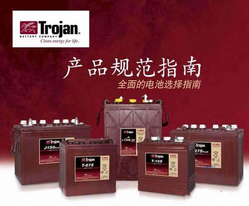 Trojan邱健铅酸蓄电池6V360AH