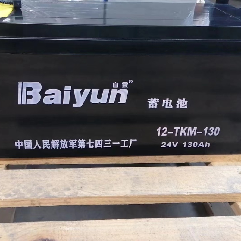 白云装甲车中国广州铅酸蓄电池