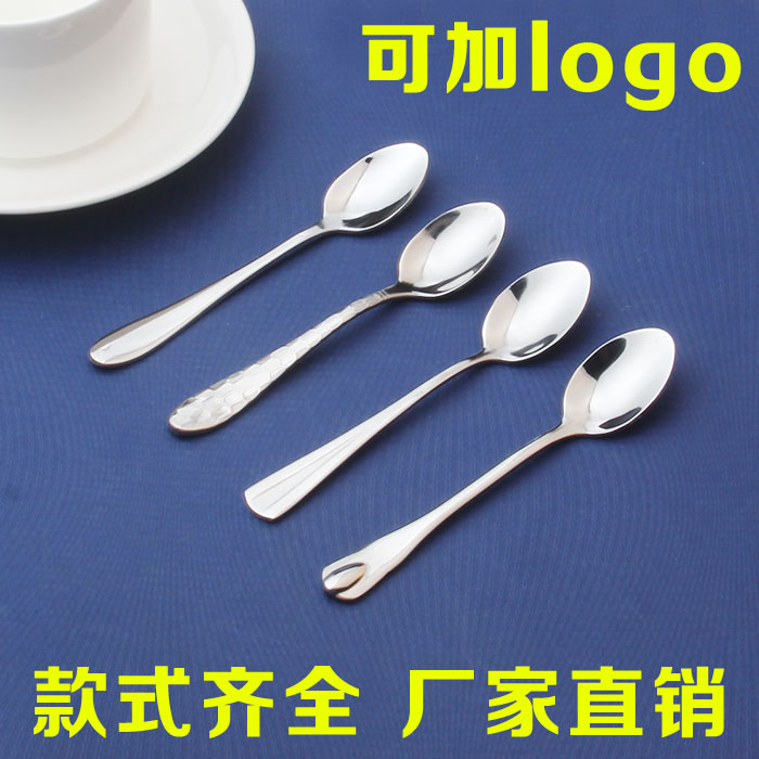 咖啡勺 小勺子 不锈钢 加厚创意搅拌勺 甜品 调羹茶勺工厂直销