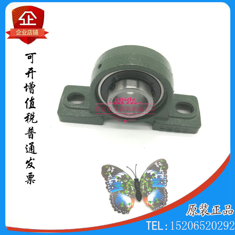 外球面轴承UCP208 UCP209 UCP210 UCP211 UCP212 UCP213 UCP214