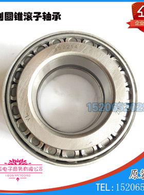 七类轴承 双列圆锥滚子轴承 新型号352021 旧型号2097121