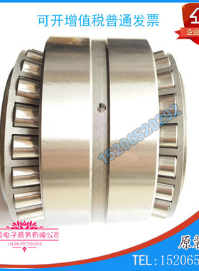 双列圆锥滚子轴承 新型号352140 旧型号2097740