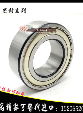 厂家直销3056类角接触球轴承3219-ZZ尺寸：95*170*55.6